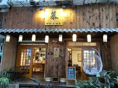 门面-慕咖啡(宽窄巷子店)