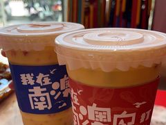 -南澳岛打卡果汁冰公司