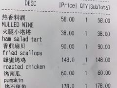 -BOR Eatery(安福路店)