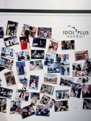 -IDOL-PLUS