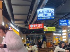 -阿亲家·韩式无限烤肉(春熙路店)