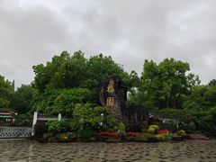 -无锡梅园公园