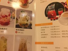 菜单-唐宫海鲜舫