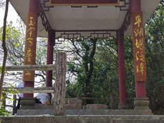 -高榜山景区