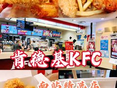 -肯德基(南站店)