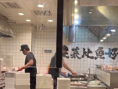 -太二酸菜鱼(正大广场店)