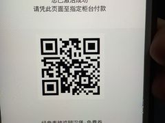 -麦当劳(江湾镇店)