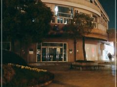 -交通银行(上海共和新路支行)