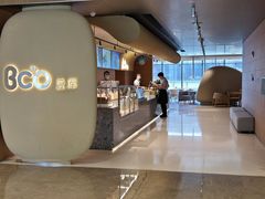 -Bco豆库(苏州中心店)