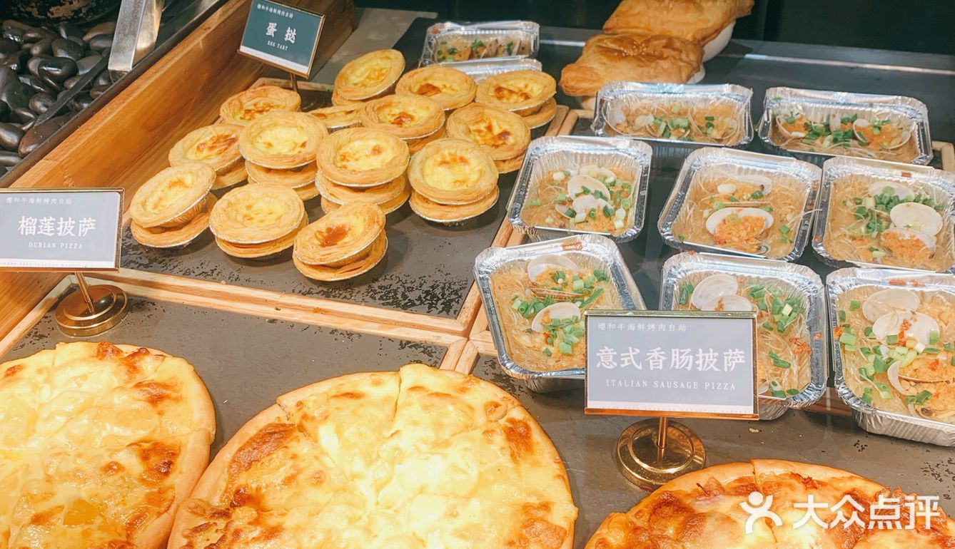 中环百联无限量高性价比海鲜烤肉太好吃啦~ [礼花]
