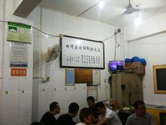 -文文烤肉(大皮院店)