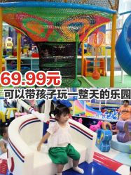 -汇乐童儿童主题乐园(李老社区商业中心店)