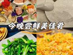 -無鱼鳞比