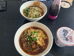 -秦云老太婆摊摊面(磁器口店)