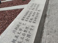 -成都市川剧院·《川剧秀·传奇变脸》·锦江剧场