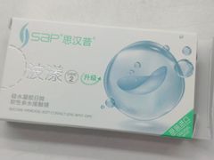 -宝岛眼镜(德阳南街店)