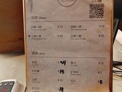 -胡万串饼(轻工大木桥小区店)
