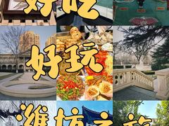 -食鸡公社辣子鸡·潍坊菜·烧烤