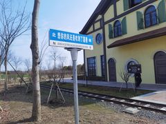 -歌斐颂巧克力小镇