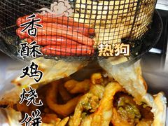-尚食卢记烧饼(凤凰路总店)