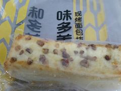 -味多美蛋糕(灯市口店)