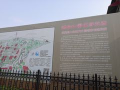 -烟台山景区