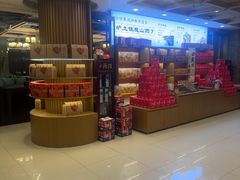 -金狮麟·新豫菜(金码大厦店)