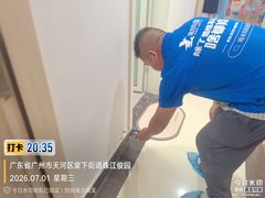 -广州啄木鸟房屋防水补漏公司