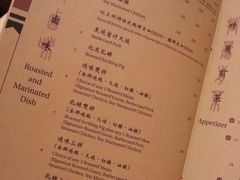 iphone_upload_pic-镛记酒家