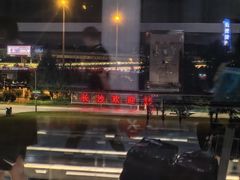 -长沙黄花国际机场-T1航站楼