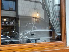 -Ginko银子(青龙街店)