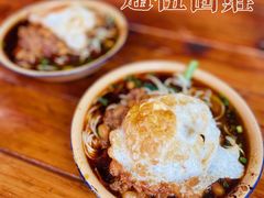 -赵伍面庄(松石大道店)