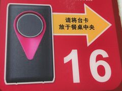 -老盛昌(百色店)