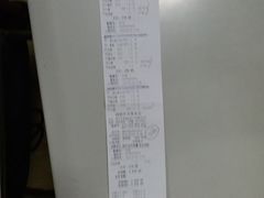 -鸿泰洋美食水会(东门中店)