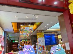 门面-皇上皇腊味店(下九路店)