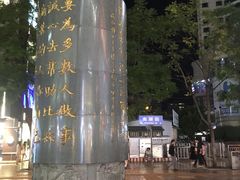 -南屏步行街