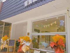 -雀食面包店(钟楼店)