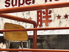 -高胖妹面庄(黄河道店)
