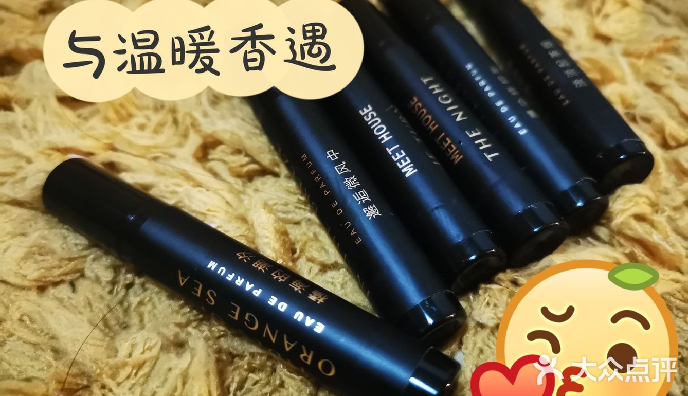 秋冬一抹香遇沙龙香———愿世间美好与你环环相扣[爱心]