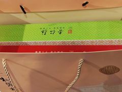 -桃源村(老门东店)