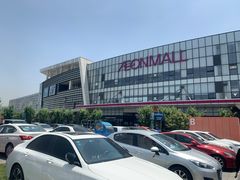 -永旺梦乐城(常熟新区店)
