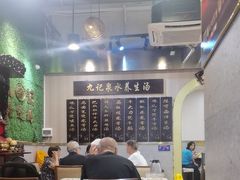 -九记路边鸡(滨江路店)