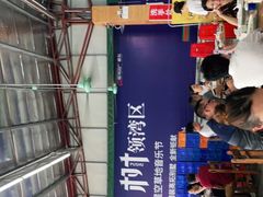 -明记海鲜大排档(巽寮湾店)