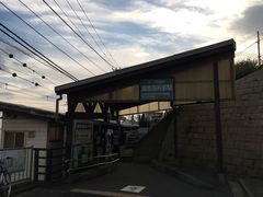 -灌篮高手动画打卡地