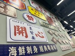 -嘉升大排档(番禺总店)