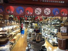 -万润国际酒店用品市场