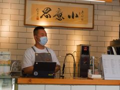 -小意思咖啡店(草桥店)