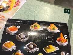 -松记糖水店(铜锣湾分店)