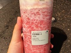 芝芝莓果-喜茶(北京三里屯太古里店)
