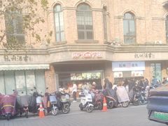 -南方迷宗大包(湖滨店)
